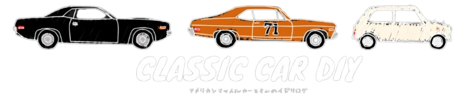 Classic Car DIY