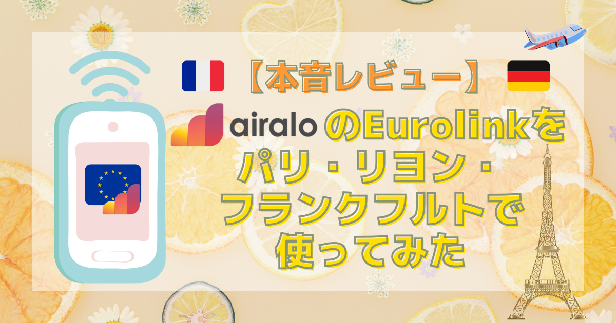 てすと